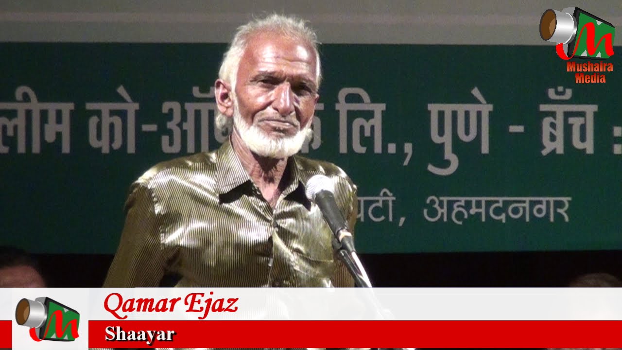 Qamar Ejaz, Ahmednagar Mushaira