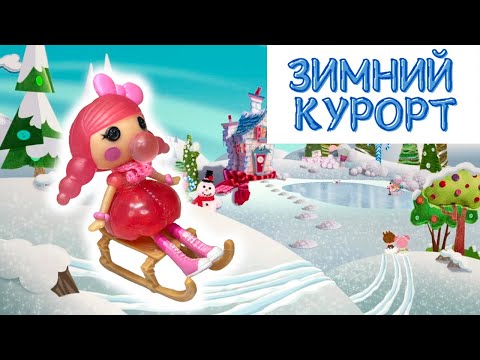 ЗИМНИЙ КУРОРТ сериал "Веселинка" 2 сезон 11 серия