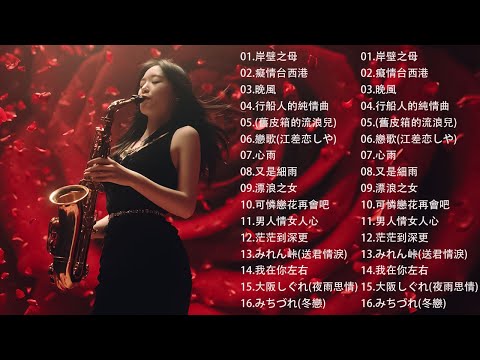 【100% 無廣告 ,放鬆音樂】深度睡眠,放鬆音樂,治療音樂,舒壓按摩音樂, 睡眠音樂,療癒音樂,鋼琴音樂,波音,鋼琴曲,輕音樂,輕快,BGM,純音樂,钢琴曲,轻音乐