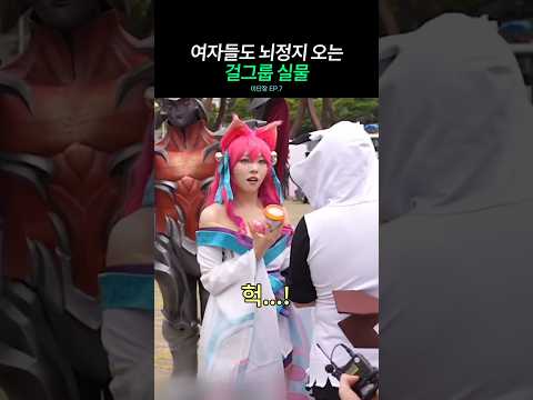여자들도 할 말을 잃게 만드는 프로미스나인 이채영