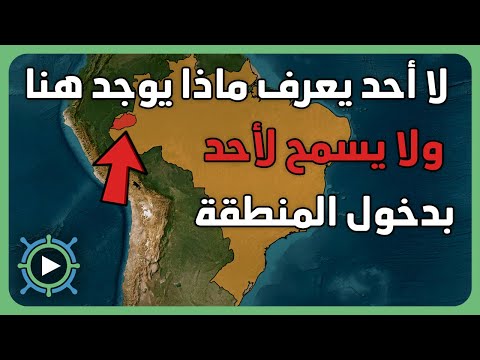 اماكن على الارض لم تستكشف بعد | ج1