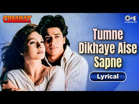 Tumne Dikhaye Aise Sapne  - Lyrical | Chaahat | Shah Rukh Khan, Pooja Bhatt | Anu Malik | 90s