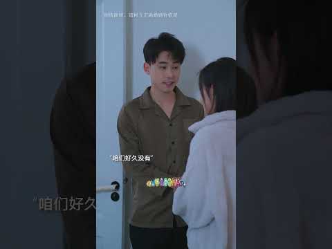 গরম দুধে শাশুড়ি "Flat"! 🥛