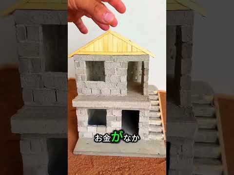 パパは私のためにとても素敵な家を作っている!🏠💖
