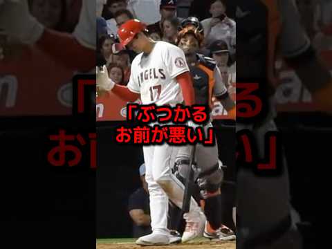 元チームメイトのマルドナード報復死球の黒幕説が浮上