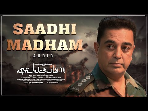 Saadhi Madham Audio Song | Viswaroopam - 2 |Kamal Haasan, Pooja Kumar | Ghibran