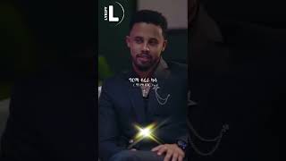 1Birr Shares His Favorite Song: 'Yet Hager' | የት ሀገር by Girma Tefera.🔥 #ethiopianmusic #music