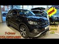 Volkswagen T-Cross T-Cross