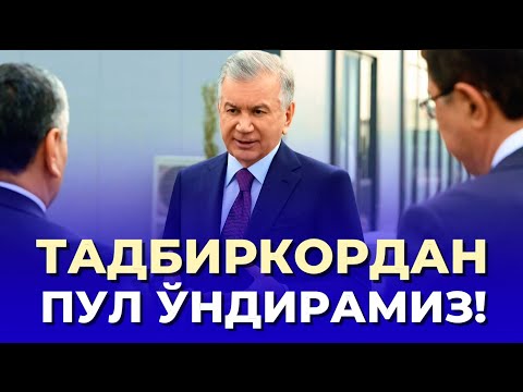 ТОШКЕНТДА ТАДБИРКОРЛАРГА ГАЗ ОРҚАЛИ БОСИМ ҚИЛИШ БОШЛАНДИ   👉@xaftalik_xabarlar