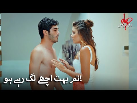 حیات اصلاح کے لیے مرات کے گھر ہے! | Pyaar Lafzon Mein Kahan