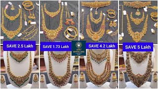 Gold Wedding Sets with Price Table | Necklace + Haram + Earrings Sets | SAVE More with Gold Schemes