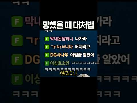망한 팩 심폐소생술