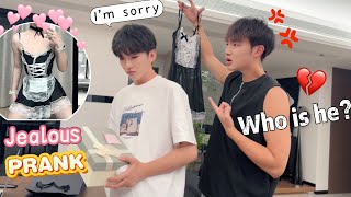I Received A Super Hot "Maid Outfit" And An Ambiguous Love Letter From A Strange Man😳Jealousy Prank🤣