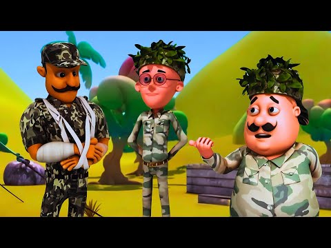 Motlu Patlu का Commando Challenge | Motu Patlu | मोटू पतलू