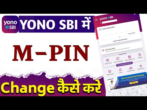 YONO SBI MPIN Change Kaise Kare 2024 | YONO SBI M-PIN Kaise Badle