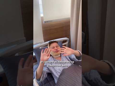 Я сделала липосакцию и подтяжку лица в Корее, и вот, что из этого вышло #корея #жизньвкорее #корейцы