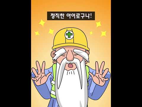 하수구 신령님