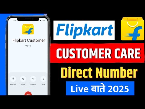 Flipkart customer care number 2025 | flipkart customer care direct number| flipkart customer care