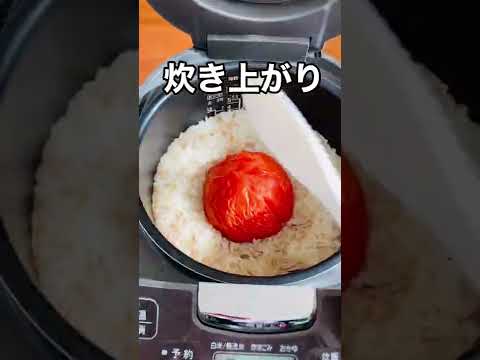 丸ごとトマトツナ缶痩せ飯