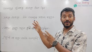 Live Spoken English practice