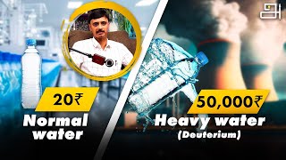 சாதாரண நீர்💧 vs கன நீர்☢️ | Heavy water(Deuterium) | Arinthu Kolvom| Tamil 