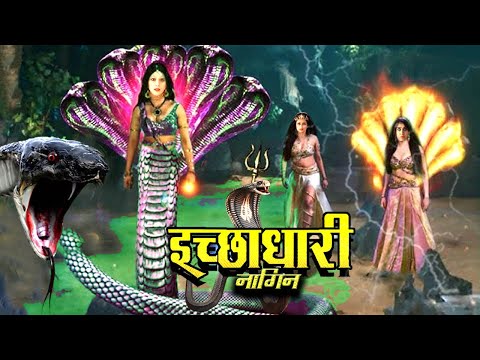 Ichchadhari Nagin ( इच्छाधारी नागिन ) | Superhit Naag Nagin Web Series Full 2024 | Kivi TV