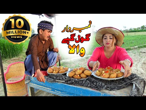 Number Daar Gole Gappay wala | Bubly Top Funny |  New Punjabi Comedy Video 2023 | Chal Tv