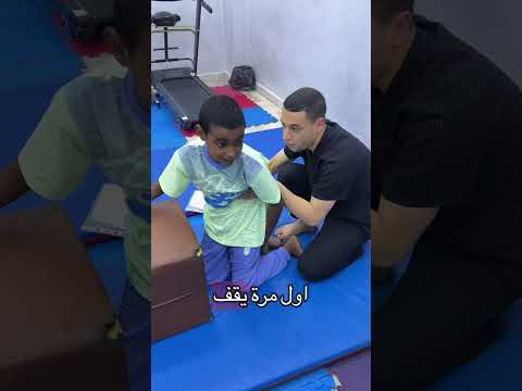معقوله طفل جاي على كرسي عنده شلل دماغي يقدر يقف و كمان يمشي ؟؟؟؟   #الشلل_الدماغي