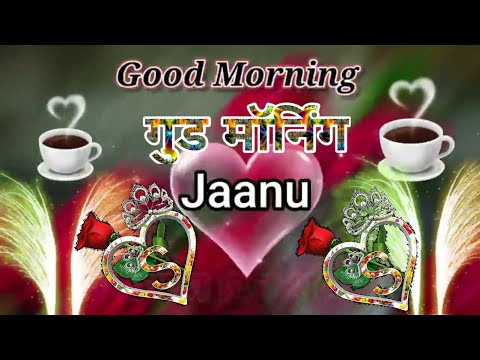 Good morning shayri Good morning whatsapp status
