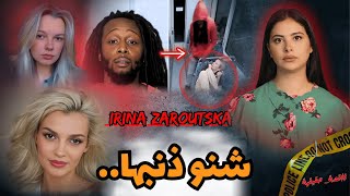 الحلم الأمريكي اللي انتهى بكارثة: قصة مأساوية لفتاة أوكرانية شابة باغا غير الأمان #قصص 