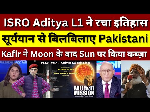 Pakistan Media Crying Isro Aditya l1 Sun Mission Successful Launch After chandrayaan-3 |