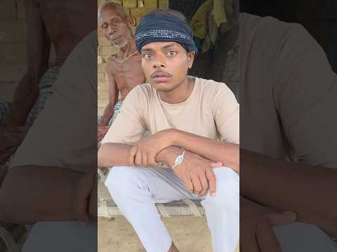 kahe muh bigadale balu😀😀 #viralvideo #shortvideo #funny #comedy #comedyvideo