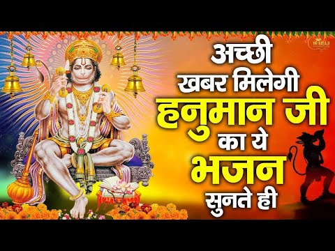 आज के दिन हनुमान जी बालाजी जी की वंदना सुनने से सभी मनोकामनाएं पूरी होती है Tirupati Balaji ||