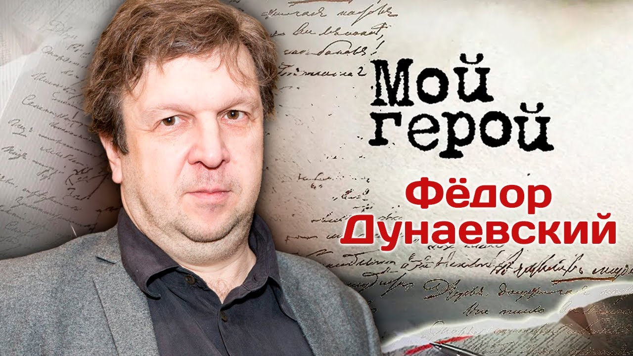 Фёдор Дунаевский. Интервью со звездой фильма Курьер Карена Шахназарова