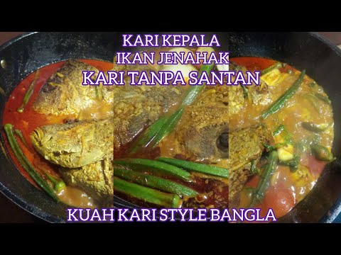 Kari Kepala Ikan Jenahak Padu Style Bangla ❗মাছের মাথার তরকারি বাংলা ভাবে