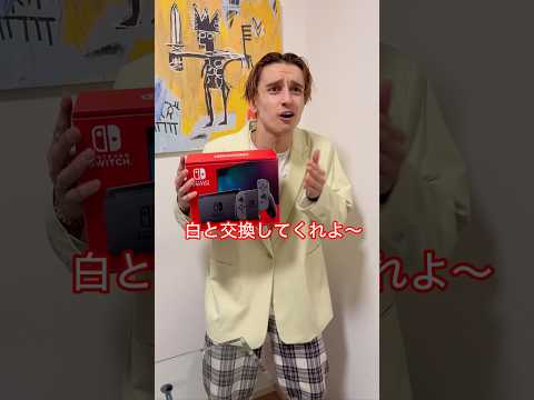 【スカッと】ずる賢い客と間抜けな店員…#shorts
