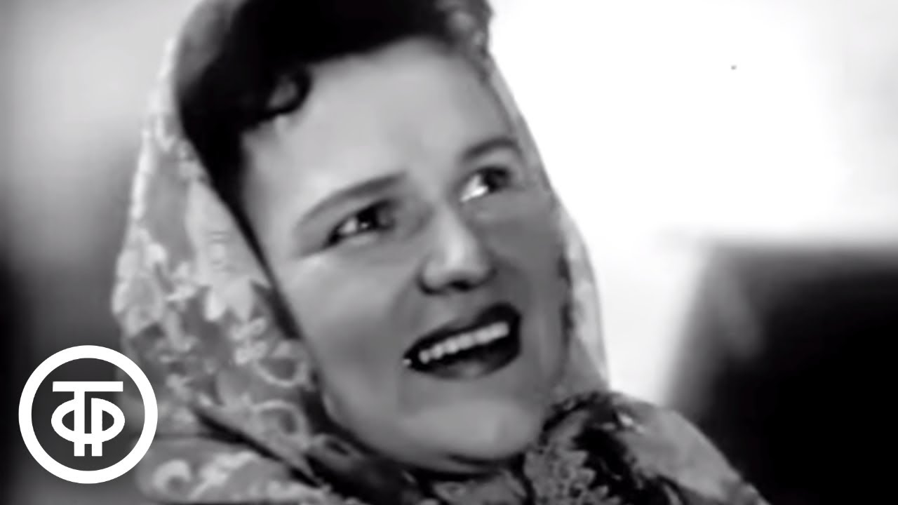 Людмила Зыкина -Ой, снег, снежок- (1961)