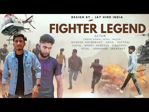 FIGHTER LEGEND SHORT FILM/ deshbhkti short film #trending