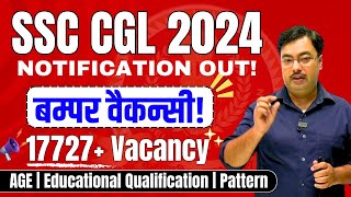SSC CGL 2024 Notification OUT | 17727 Vacancy | Syllabus | Exam Pattern | AGE Limit | SSC CGL