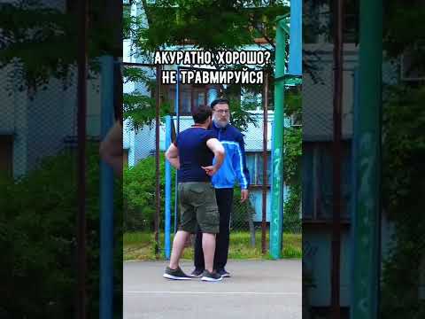 Профи притворился Дедом на баскетболе 👨🏼‍🦳 Не суди по обложке🙈