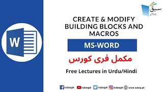 Create & Modify building blocks and macros  | Sect Ex 4.1 P-1