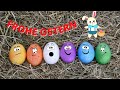 Easter Traditions and Symbols