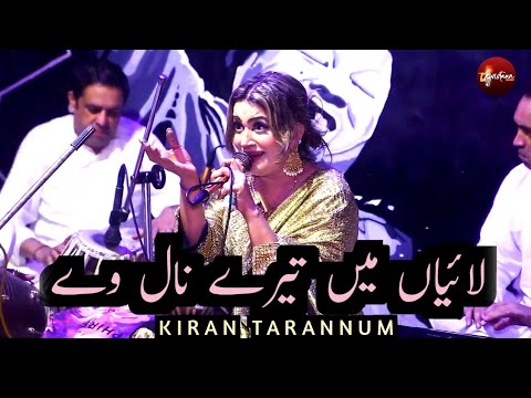LAIYAN MAIN TERE NAAL VE | KIRAN TARANNUM | PUNJABI SONGS LIVE | GANA KHANA CAFE LAHORE