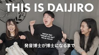 だいじろーさんが発音博士になるまで 【後編】 #英語発音 