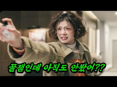 로맨스 코미디 드라마 인데 이렇게ㅋㅋ 웃긴 신작이 떳다고? 💥연기대상 뉴스타상💥을 받은 배우 주연으로 신선한 소재로 제작한 꿀잼 드라마 1-10화 한 방에 몰아보기ㄷㄷ!!!!!!