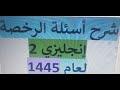 Language Learning Concepts and Theories