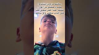 نيالنا😂🥲😭 #zezogaming #ترند #اكسبلور #funnyvideo #fun