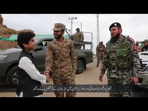 Little Professor Hammad Safi Educational Session at Wana Waziristan | Pakistan Army VVIP Protocol