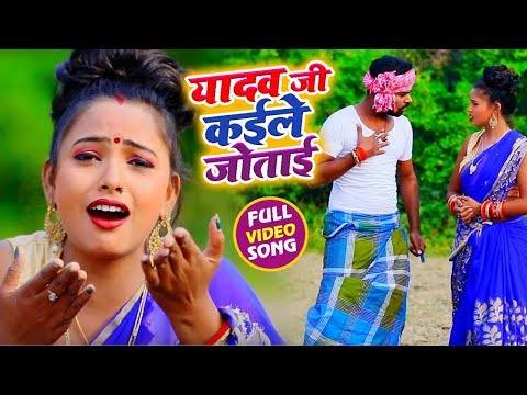 आ गया #Tufani Lal Yadav और #Khushbu Raj का पहला #धोबी गीत | यादव जी कइले जोताई