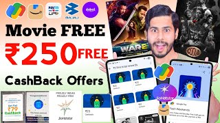 Google Pay 15 August Offers 🇮🇳 Upto ₹250 Cashback offers, Amazon offer,.Paytm, movie offer, gpay,war